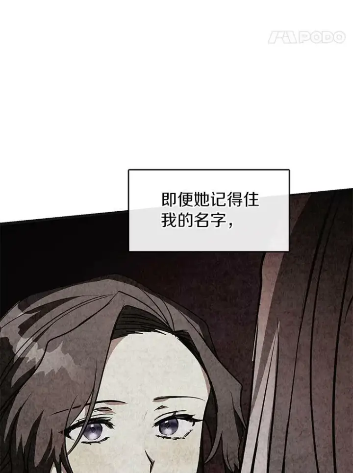 《无法逃离的黑暗》13.回魔塔图14