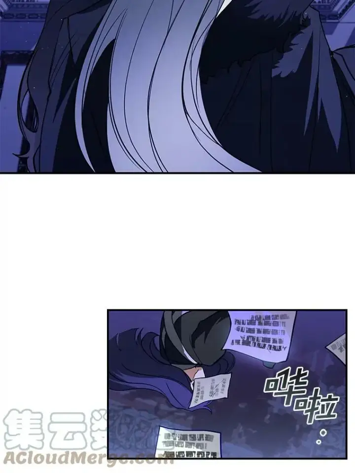 《无法逃离的黑暗》13.回魔塔图28