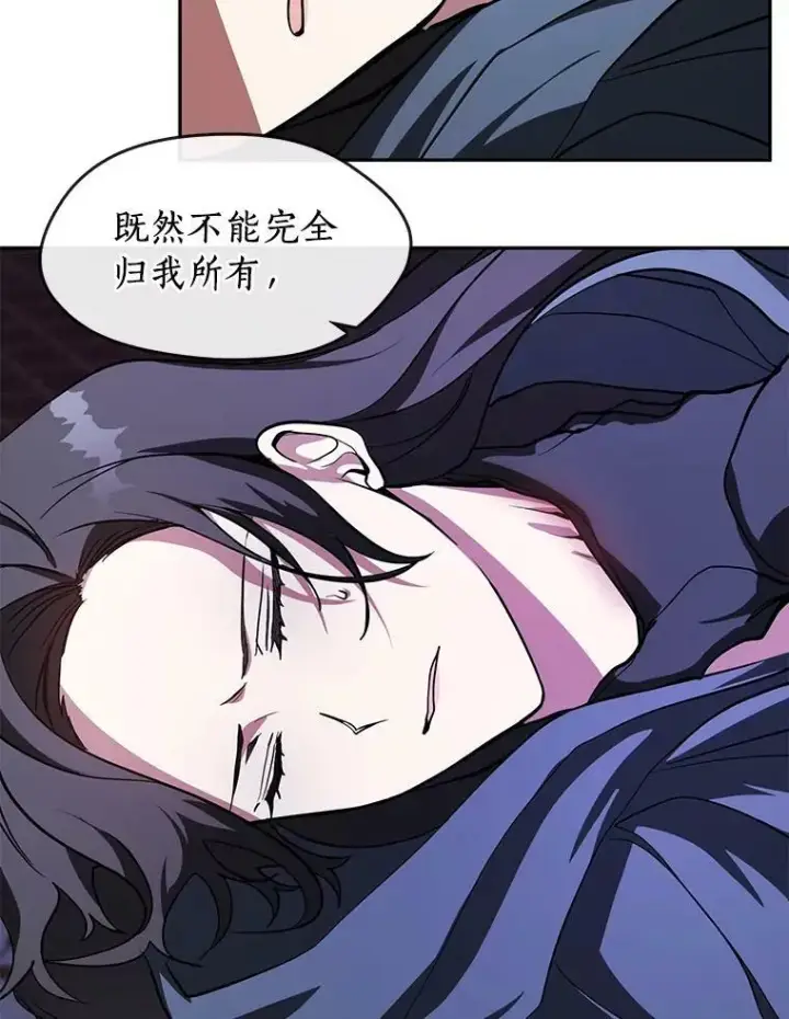 《无法逃离的黑暗》13.回魔塔图3