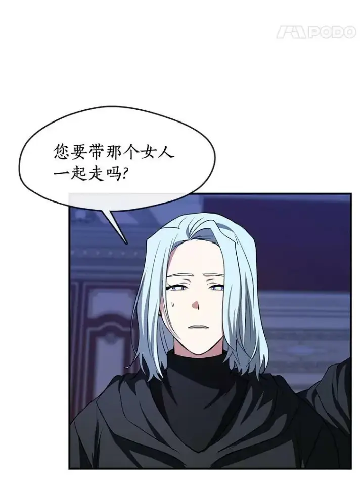 《无法逃离的黑暗》13.回魔塔图30