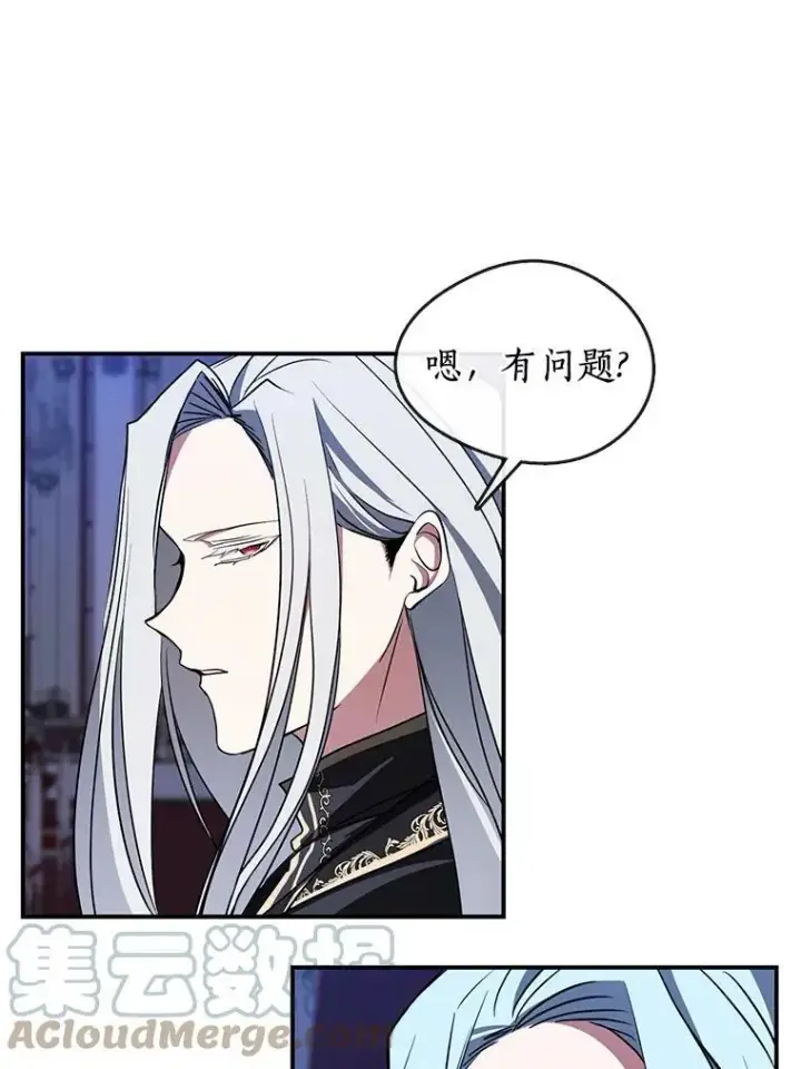 《无法逃离的黑暗》13.回魔塔图31