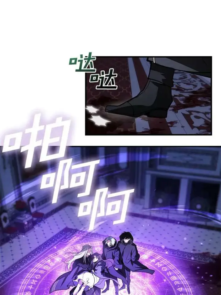 《无法逃离的黑暗》13.回魔塔图35