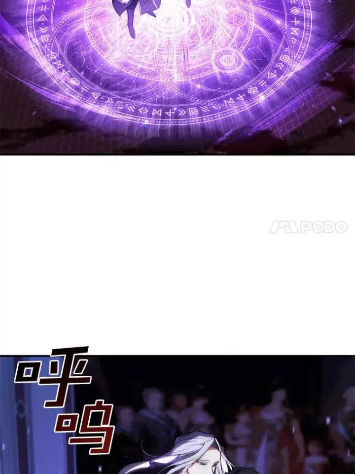 《无法逃离的黑暗》13.回魔塔图36