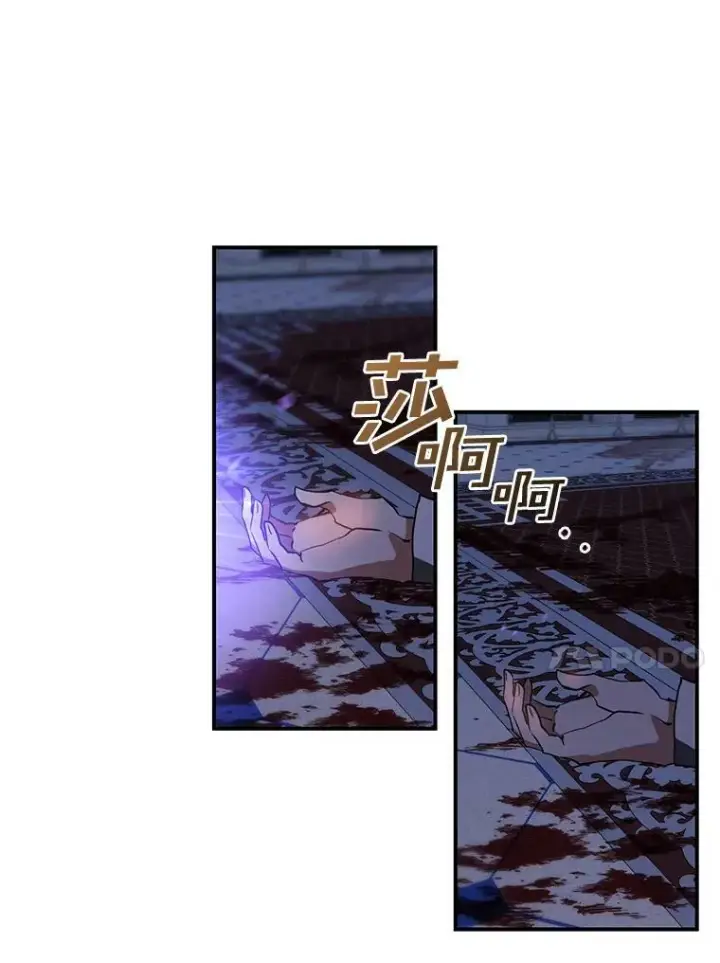 《无法逃离的黑暗》13.回魔塔图39
