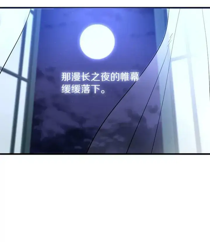 《无法逃离的黑暗》13.回魔塔图42