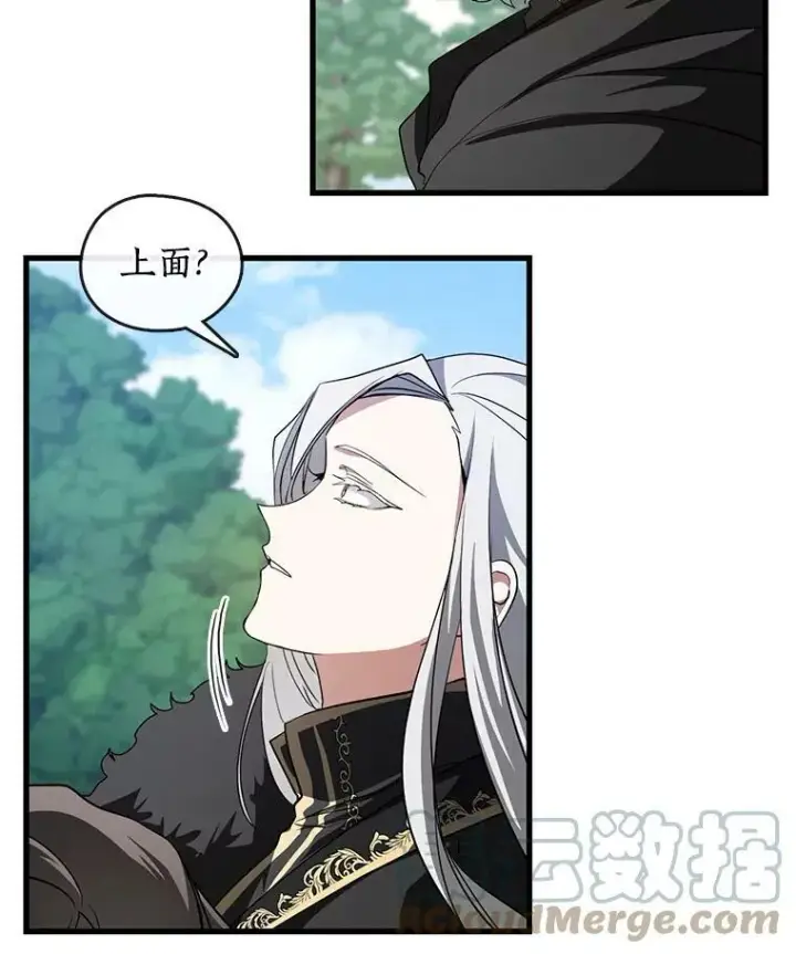 《无法逃离的黑暗》13.回魔塔图49