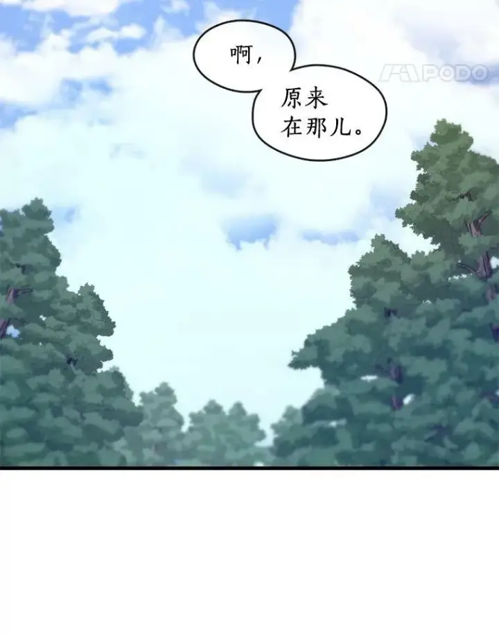 《无法逃离的黑暗》13.回魔塔图51