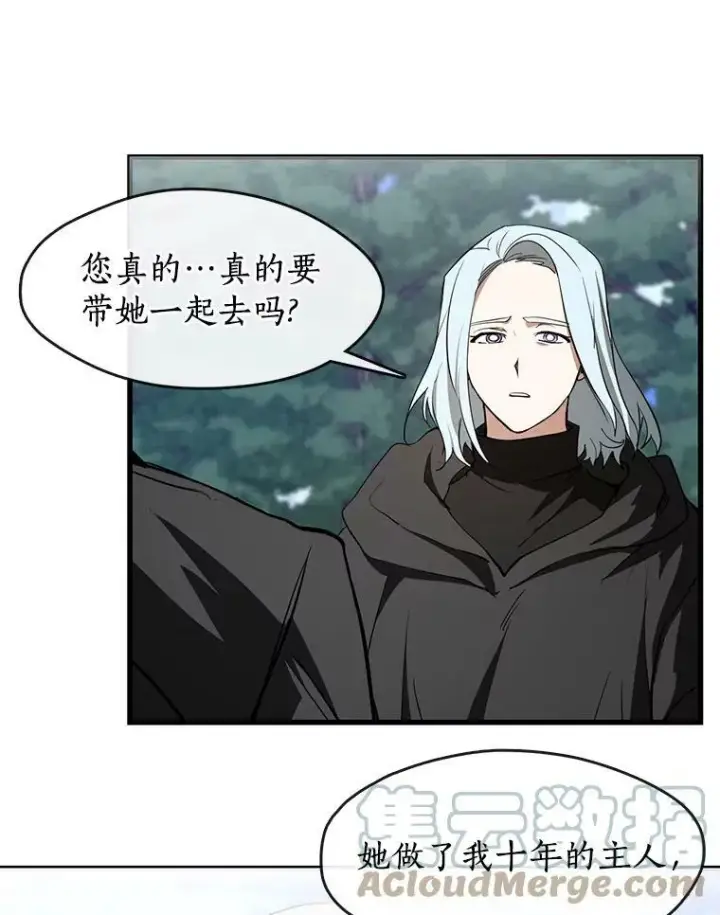 《无法逃离的黑暗》13.回魔塔图52