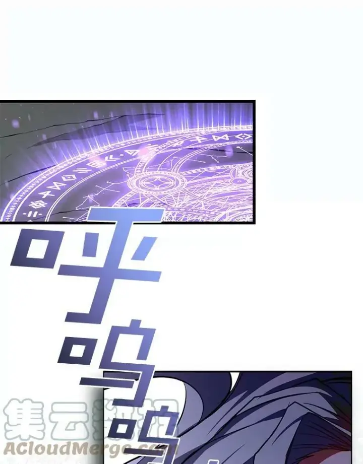 《无法逃离的黑暗》13.回魔塔图55