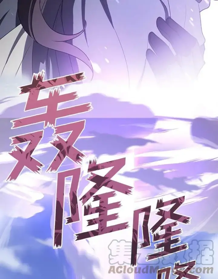 《无法逃离的黑暗》13.回魔塔图58