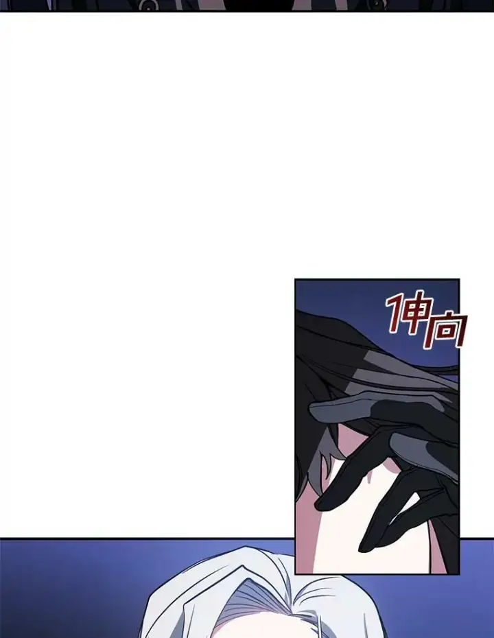 《无法逃离的黑暗》13.回魔塔图6