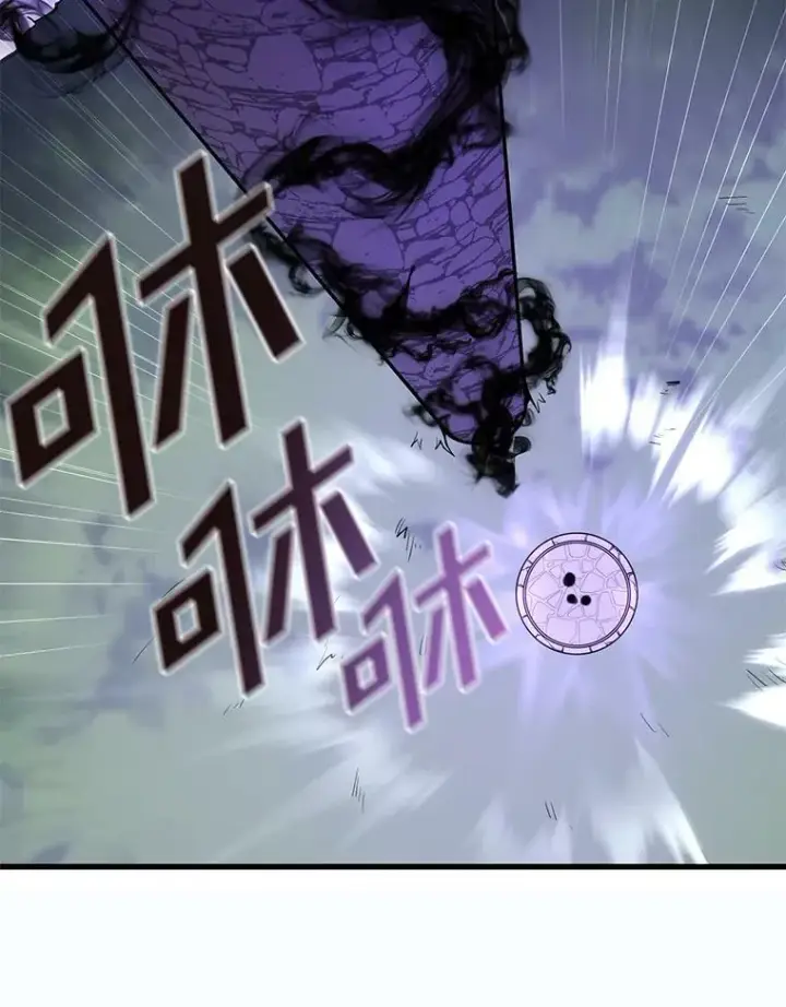 《无法逃离的黑暗》13.回魔塔图63