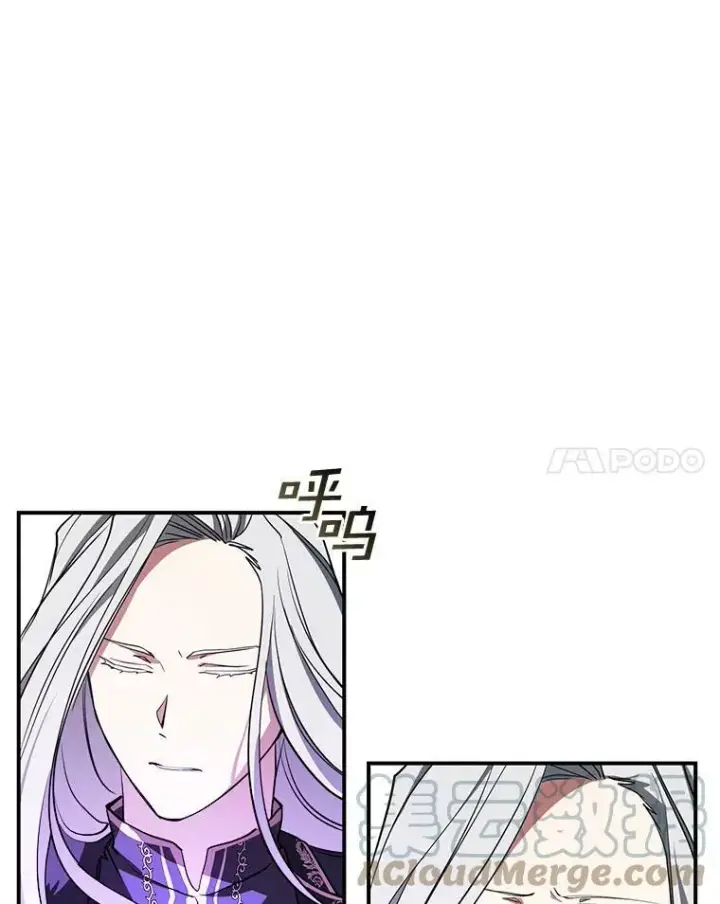 《无法逃离的黑暗》13.回魔塔图64