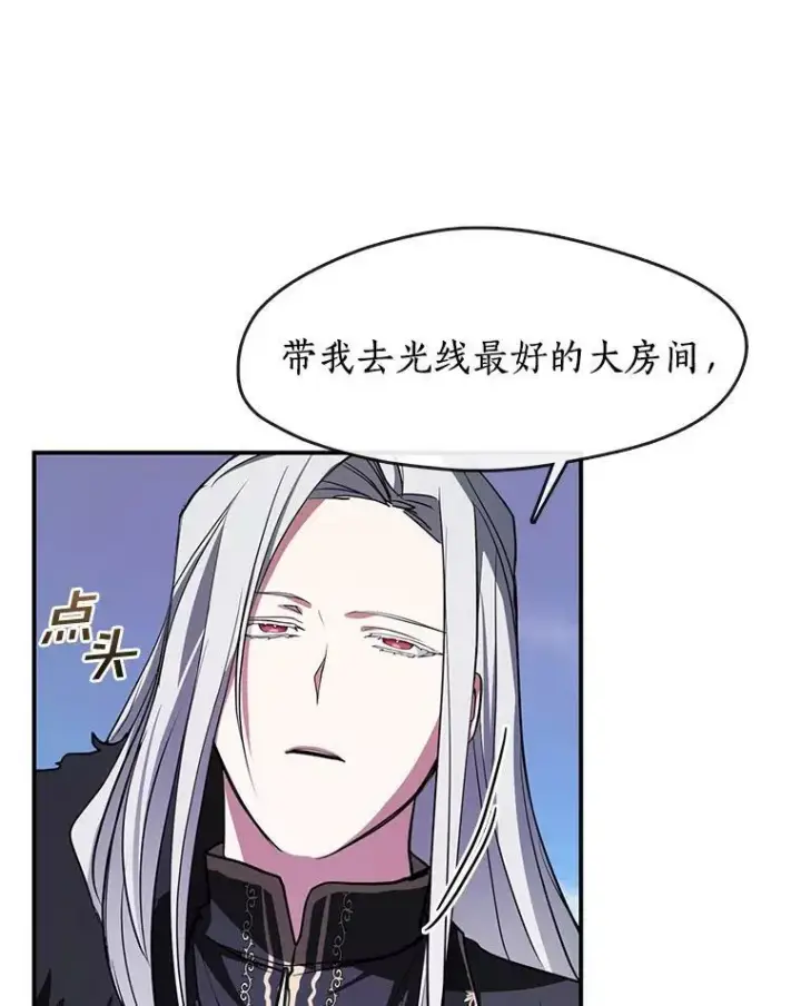 《无法逃离的黑暗》13.回魔塔图69