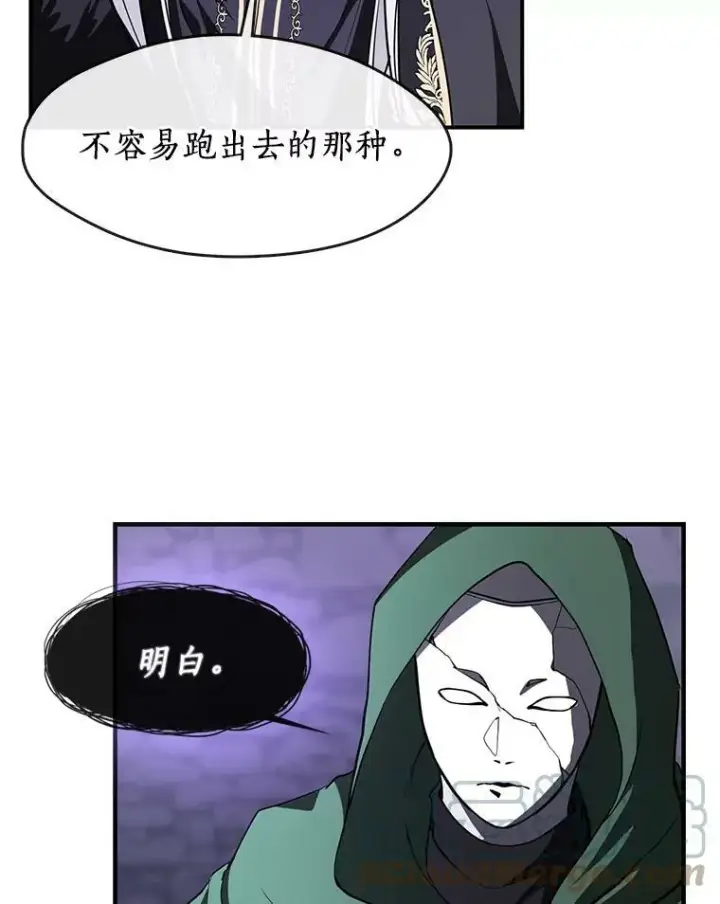 《无法逃离的黑暗》13.回魔塔图70