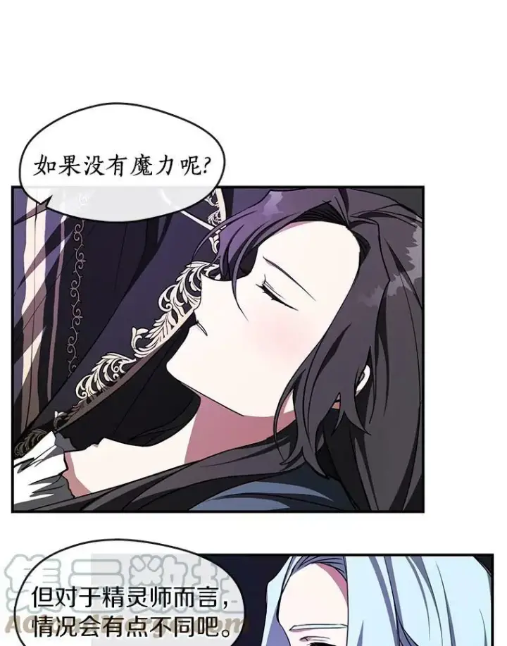 《无法逃离的黑暗》13.回魔塔图76