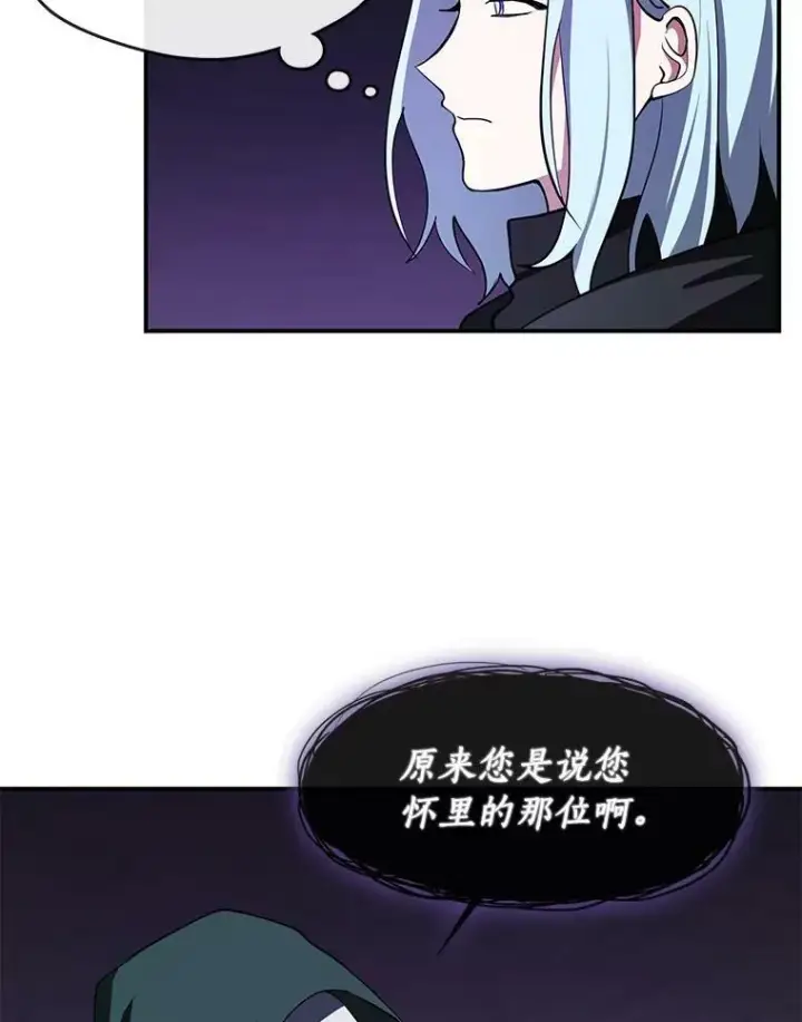 《无法逃离的黑暗》13.回魔塔图77