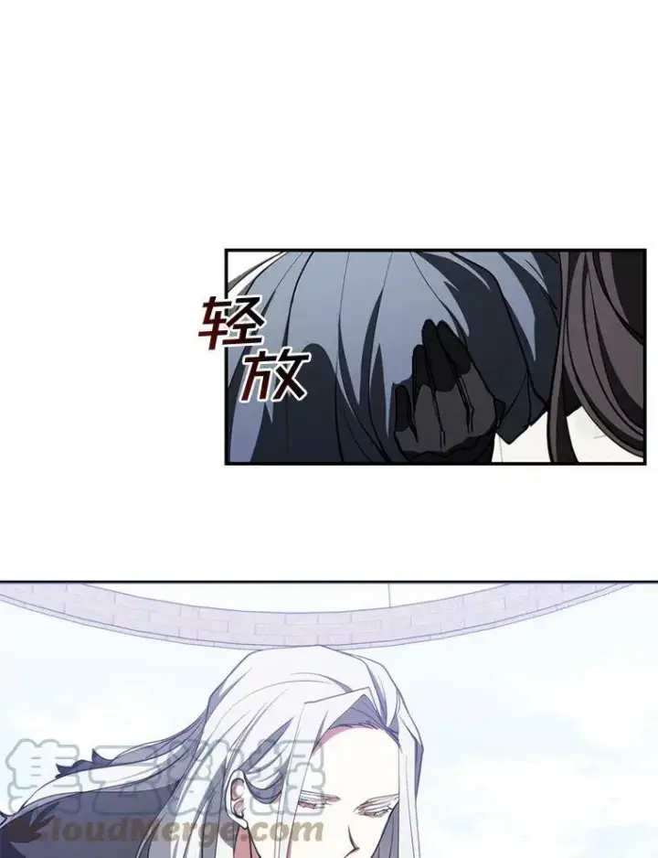 《无法逃离的黑暗》13.回魔塔图85
