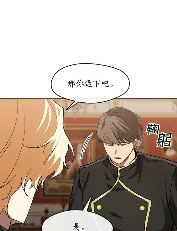 《无法逃离的黑暗》14.初登魔塔图15