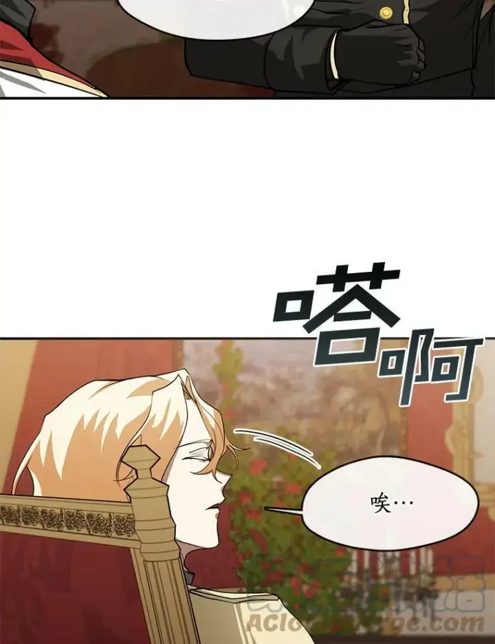 《无法逃离的黑暗》14.初登魔塔图16