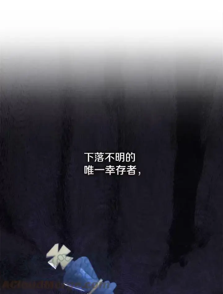 《无法逃离的黑暗》14.初登魔塔图19