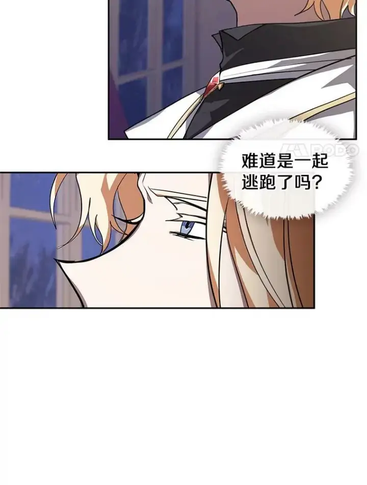 《无法逃离的黑暗》14.初登魔塔图27