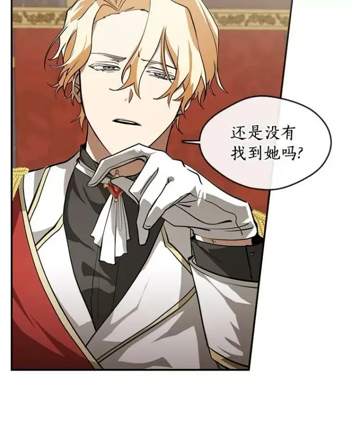 《无法逃离的黑暗》14.初登魔塔图3