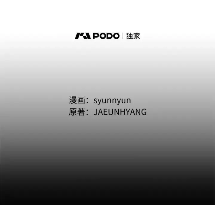 《无法逃离的黑暗》14.初登魔塔图36