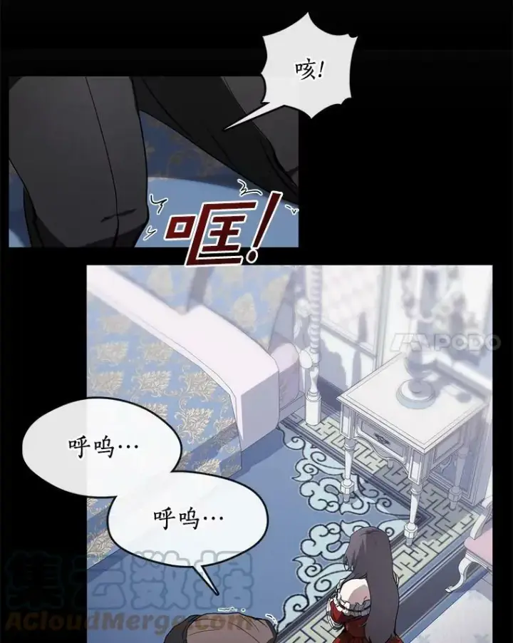 《无法逃离的黑暗》14.初登魔塔图37