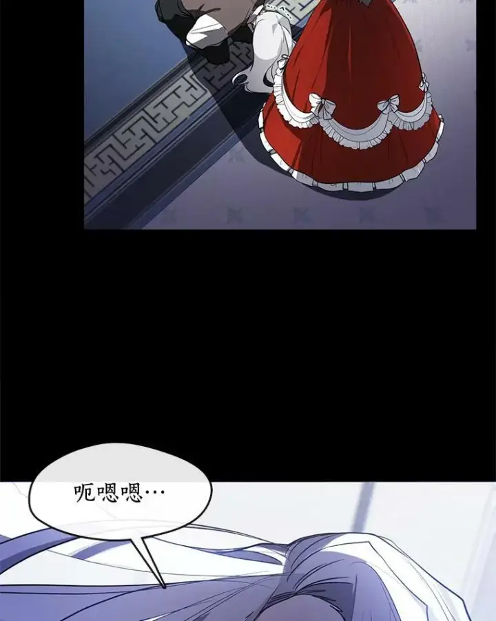 《无法逃离的黑暗》14.初登魔塔图38