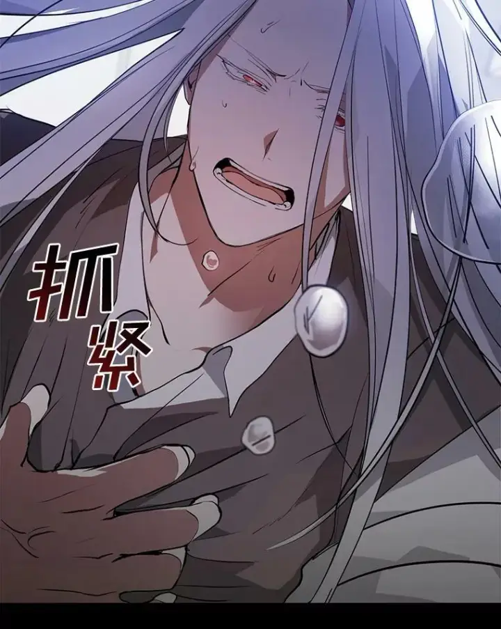 《无法逃离的黑暗》14.初登魔塔图39