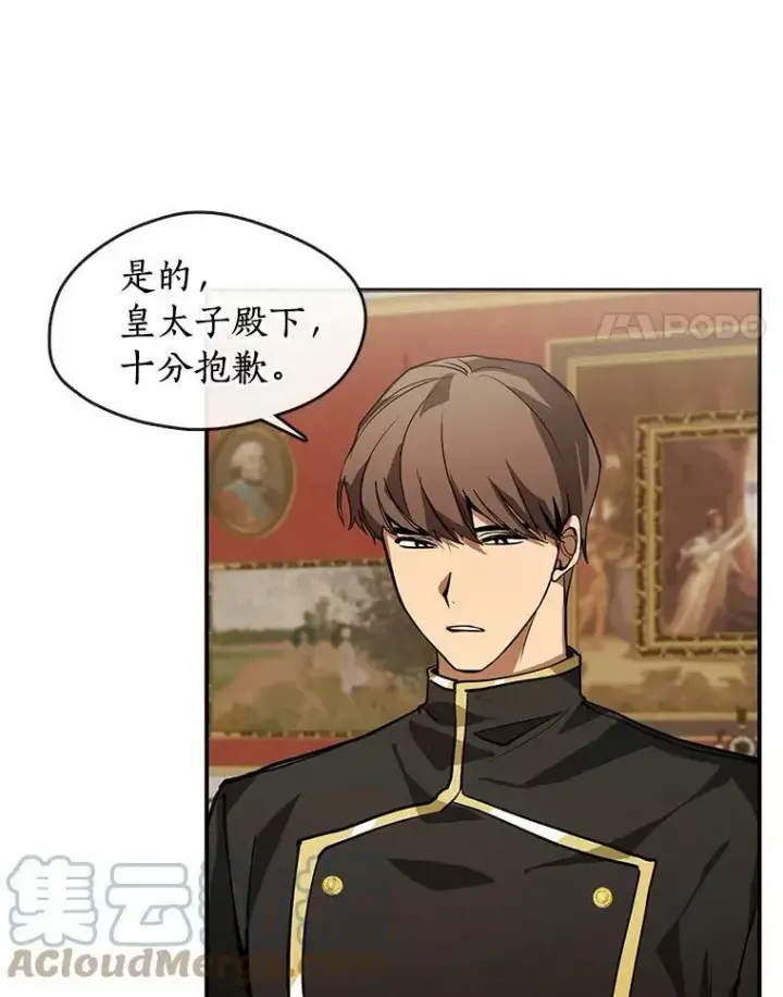 《无法逃离的黑暗》14.初登魔塔图4