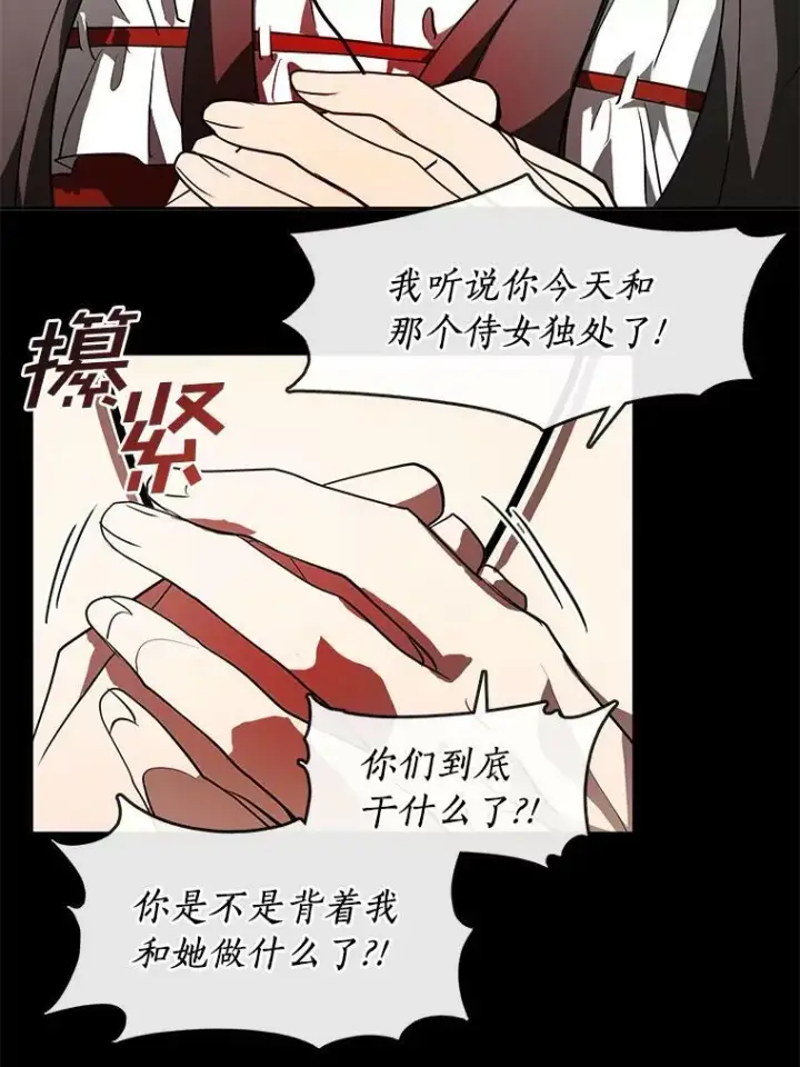 《无法逃离的黑暗》14.初登魔塔图41