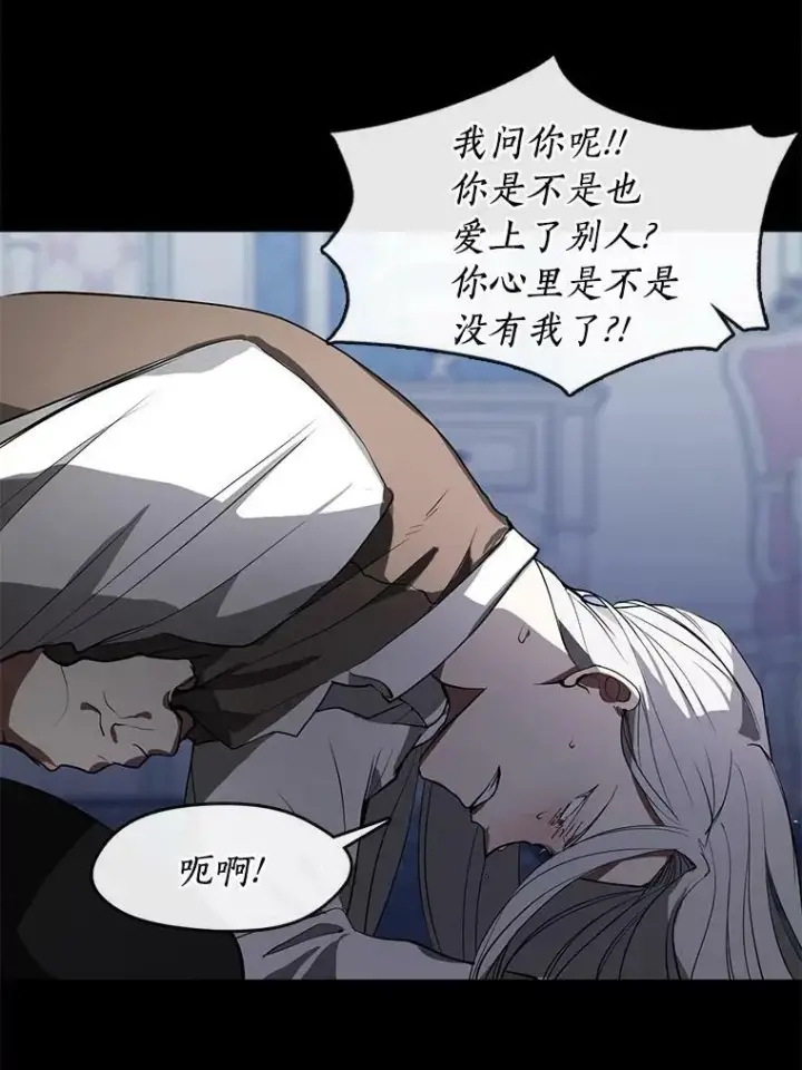 《无法逃离的黑暗》14.初登魔塔图42