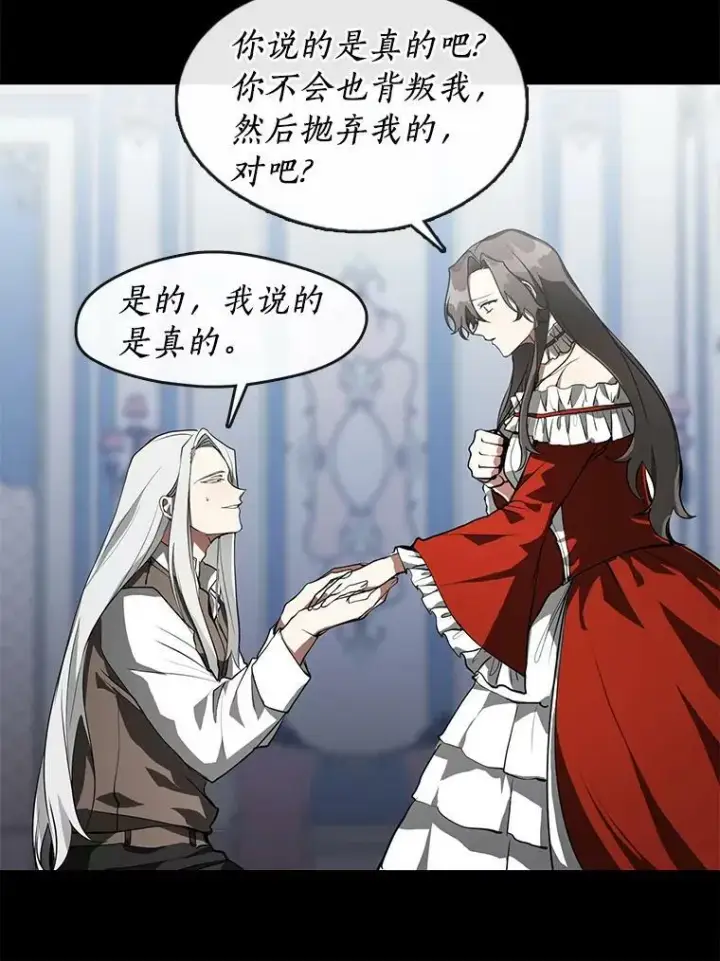 《无法逃离的黑暗》14.初登魔塔图48