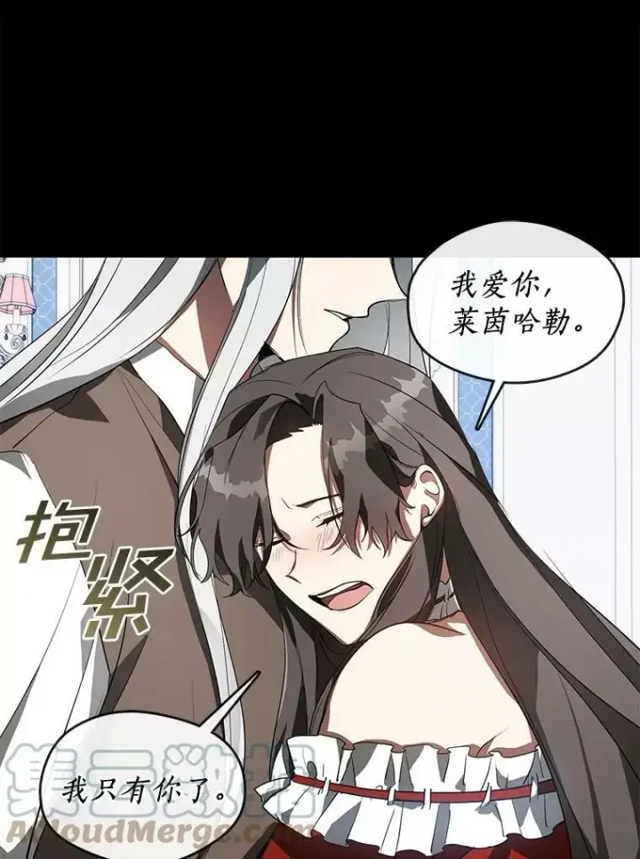 《无法逃离的黑暗》14.初登魔塔图49