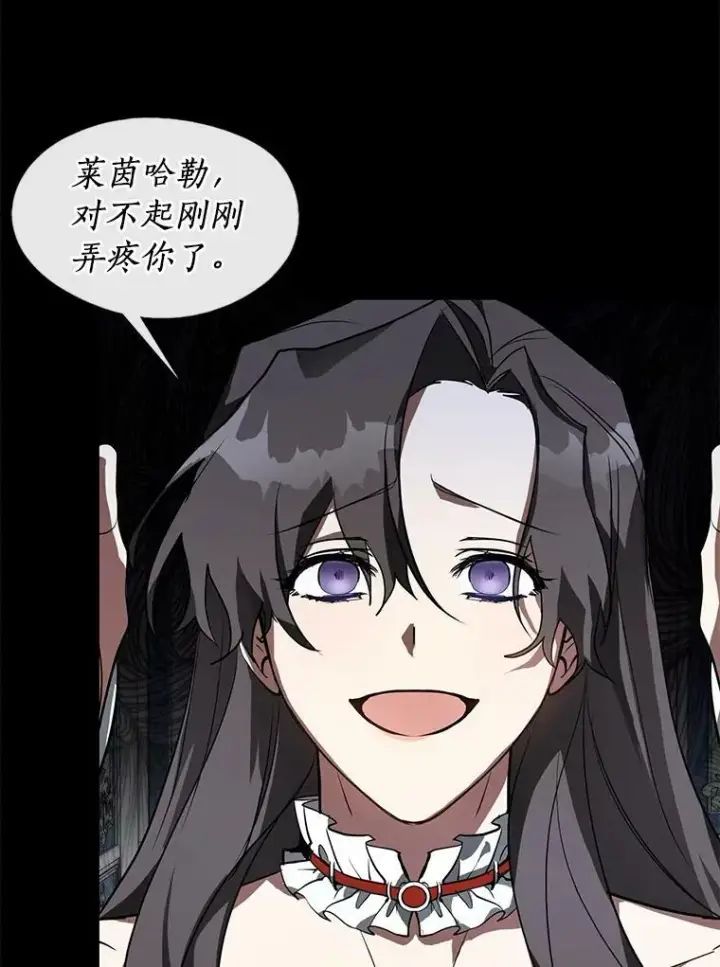 《无法逃离的黑暗》14.初登魔塔图51
