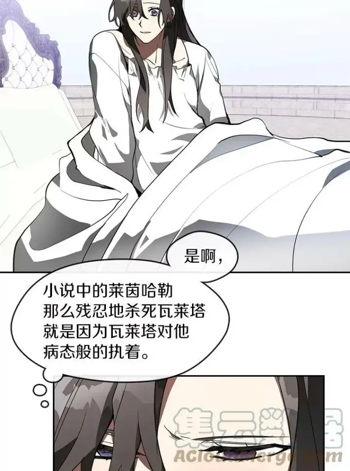 《无法逃离的黑暗》14.初登魔塔图55