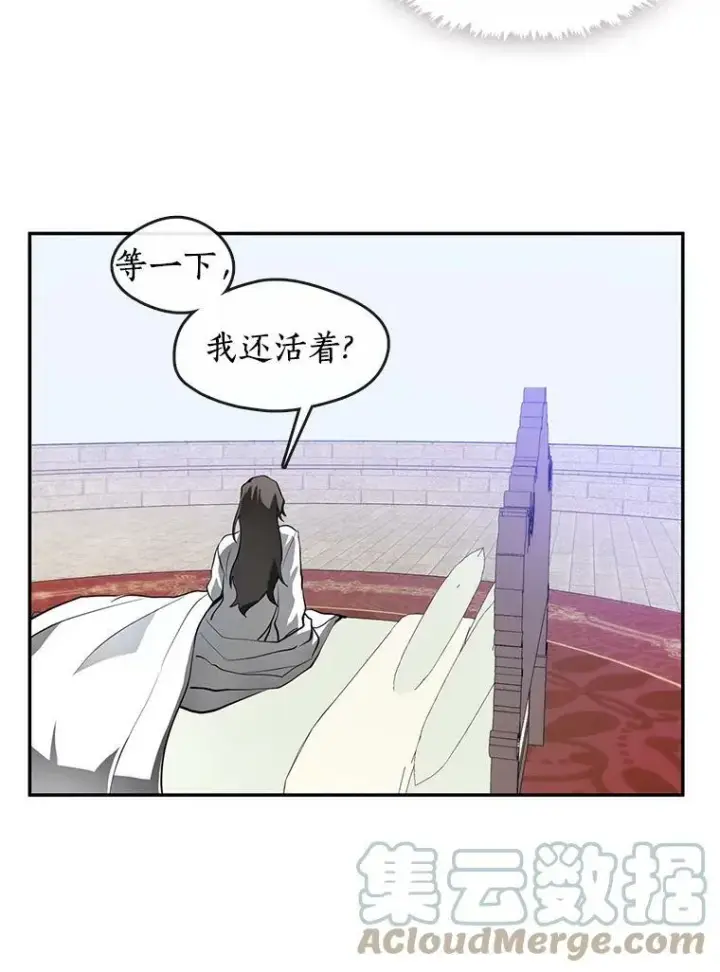 《无法逃离的黑暗》14.初登魔塔图58