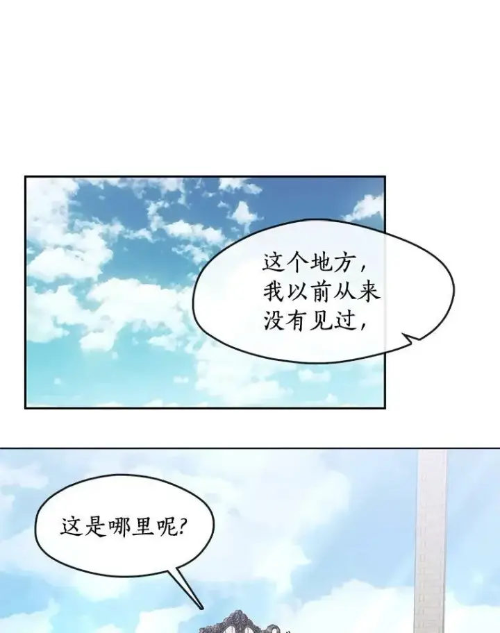 《无法逃离的黑暗》14.初登魔塔图59