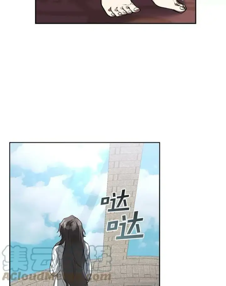《无法逃离的黑暗》14.初登魔塔图61