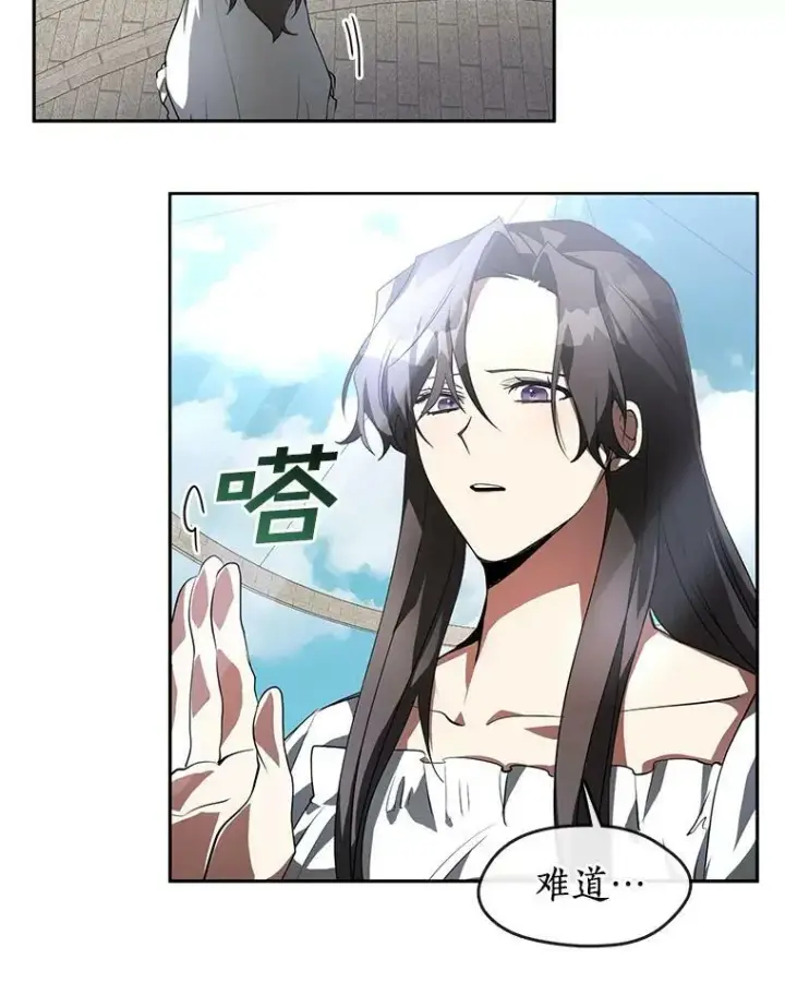 《无法逃离的黑暗》14.初登魔塔图62