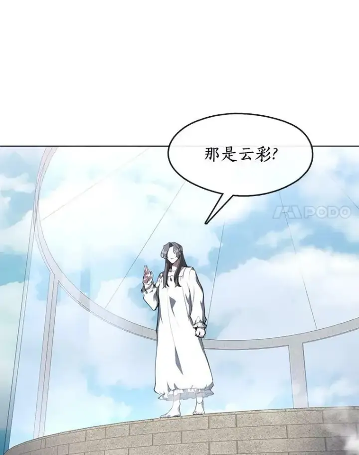 《无法逃离的黑暗》14.初登魔塔图63