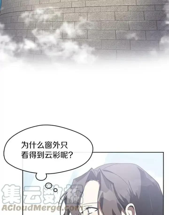 《无法逃离的黑暗》14.初登魔塔图64