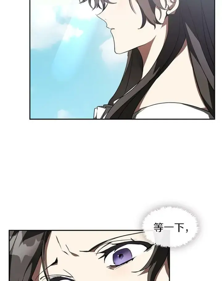 《无法逃离的黑暗》14.初登魔塔图65