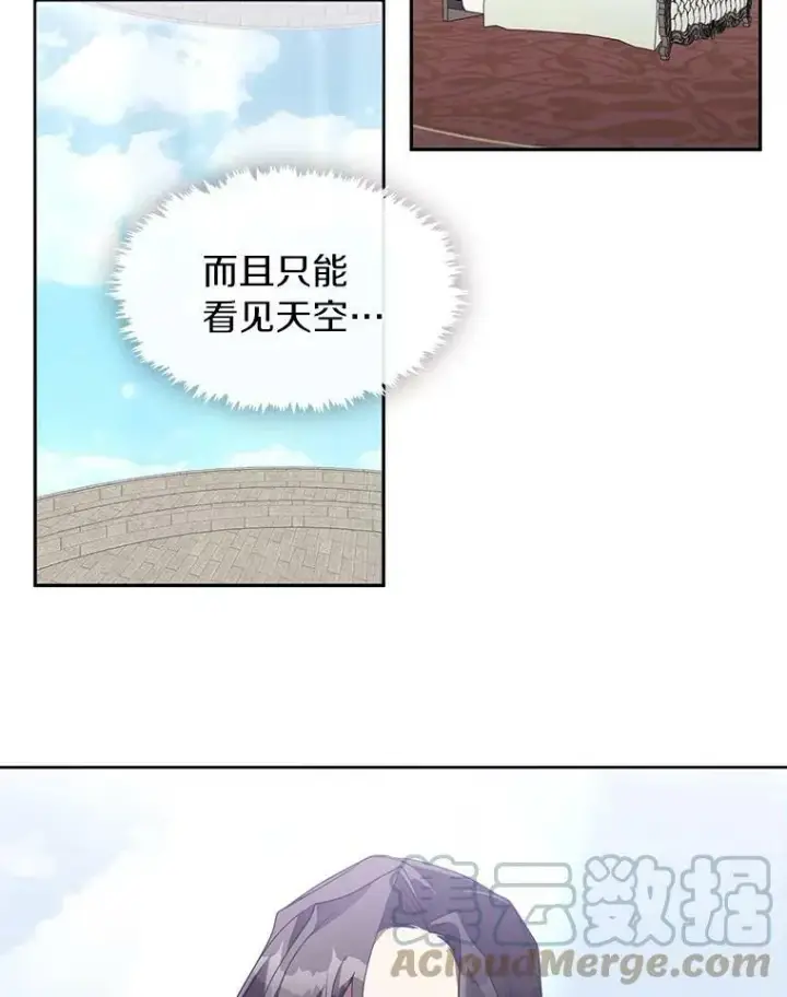 《无法逃离的黑暗》14.初登魔塔图67