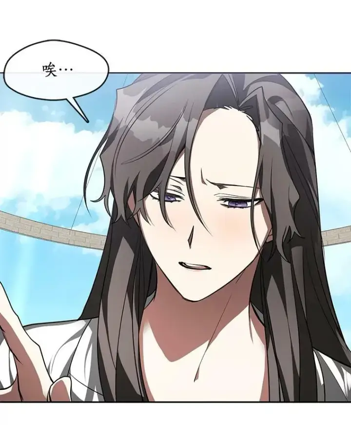《无法逃离的黑暗》14.初登魔塔图69