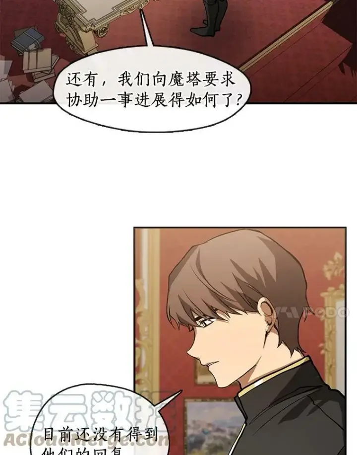 《无法逃离的黑暗》14.初登魔塔图7