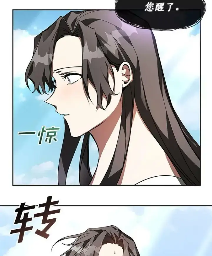 《无法逃离的黑暗》14.初登魔塔图72