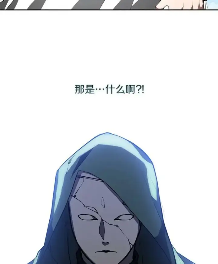 《无法逃离的黑暗》14.初登魔塔图74